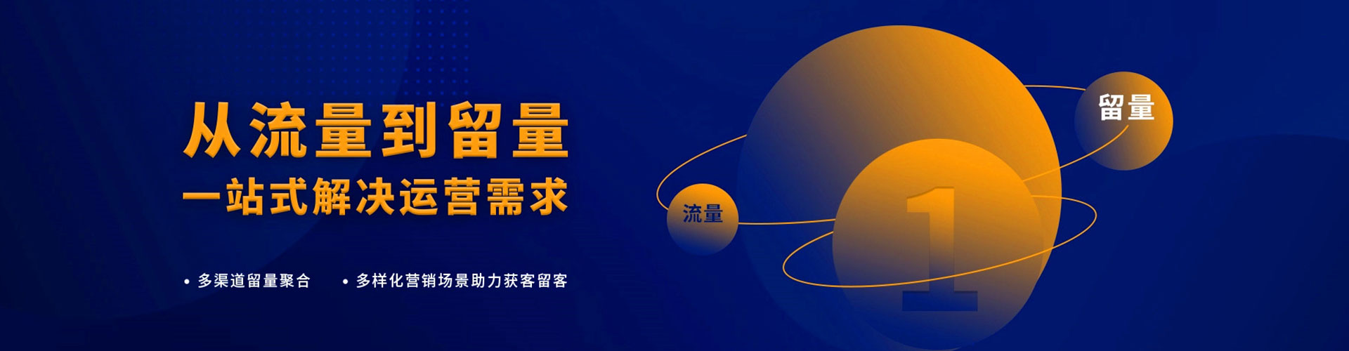 沅江信息流优化师